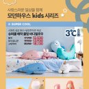 모던데이 이미지