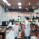 Gloria-26.04.05 주님부활 대축일 이미지