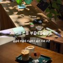 성대카 네이버블로그
