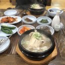 다다삼계탕 이미지