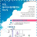 무등장애인자립생활센터 이미지