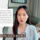 면허 반납의 명과 암, 경찰청 등 페달 오조작 방지 장치 지원 사업 소개. 8월 14일까지 신청받는다, 고령자 가속 페달 오조작 급발진 이미지