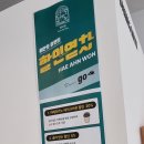 해안원 이미지