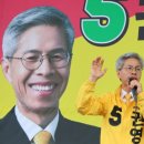 권영국 지지율 1%···곤혹스러운 민주당﻿ 이미지