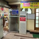 화명참숯갈비 이미지