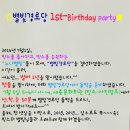 별빛경로당 이미지