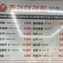 강서구-27 | 부산 강서구 맛집 춘리마라탕 후기