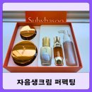 아모레남양주