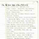 성일양만 - 9107 | 성일양만