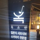 일산청과 - 고양시 일산서구 일청로8번길 11 | 일산청과