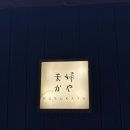 부부카야 네이버블로그