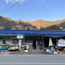 의신슈퍼 이미지