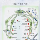 소산마을 - 1441 | 소산마을