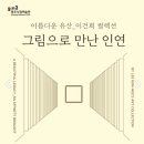 시크릿아트