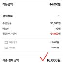 24년산 햅쌀 대숲맑은쌀 10kg 16000원 무배❤️