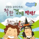 건강행복이야기