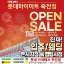 인지초등학교 | 힐스테이트 서대구역 센트럴(주상복합) 대구 입주가전 대표점 죽전 하이마트 특별행사 기획전