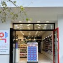 휴베이스봄약국 이미지