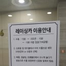 다이노스빌 | 차타타/차타타 마산점/키즈 레이싱카페