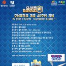 로얄스포츠 이미지