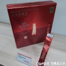 롯데백화점 천제명홍삼 | 홍삼? 어버이날 선물에는 시대를 막론하고 굳인 이유 (Feat. 천제명 홍삼 구매후기)