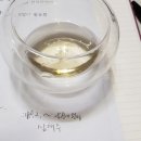 삼해주약주 이미지