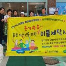 화랑세탁 이미지