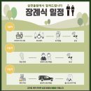 성인천한방병원 이미지