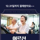 짐플러스 이미지