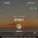 리얼월드클루건대