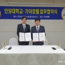 태백호텔동해보양온천컨벤션호텔