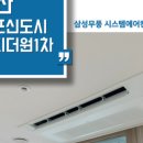 (주)이지이엔씨 - 서초구 | (주)이지이엔씨