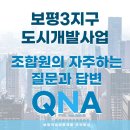 고림4통(보평) 이미지