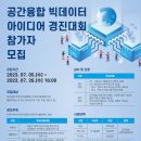 새담바이오