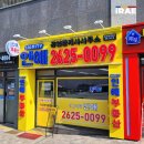 인애공인중개사사무소 이미지