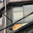 브릿지움(Bridgium)