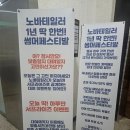 구*휘 | 2026 브라이덜휘 썸머페스티벌 후기(노바테일러 계약완료!)