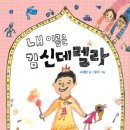 어린마음