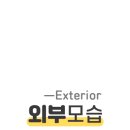 강동-천호-1396 이미지