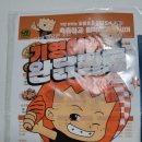 기영이숯불두마리치킨양천 이미지