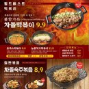 김복남맥주 이미지