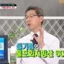 동해안대게찜 이미지