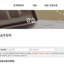 호계3동주민센터 이미지