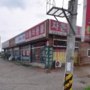 신진자동차서비스 | 양주시 자동차 유리 용접 실패 후기 자동차 용품 최악의 상황