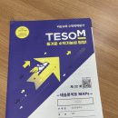비상수학교습소 이미지