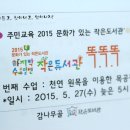 작은나무도서관 이미지