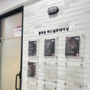 클락짐 | 운동 할 맛 나는 공덕역 헬스장 추천 클락짐PT 헬스장 후기