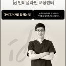 심플교정 이미지