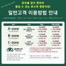 포레이즈
