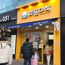 둘리모텔 이미지